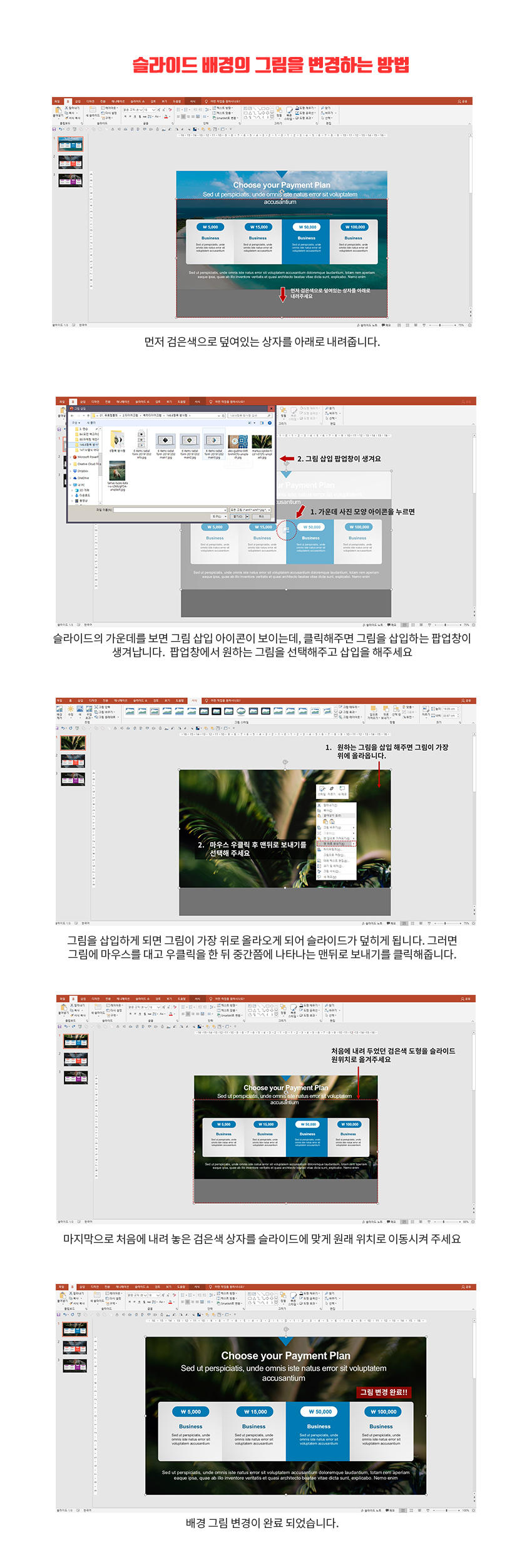 change picture-1.jpg
